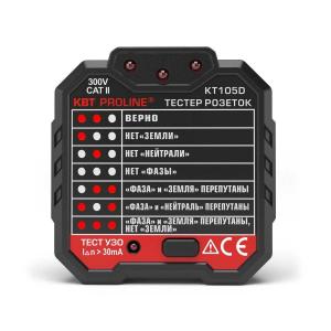 Тестер розеток и УЗО KT 105D серия PROLINE со светодиодной индикацией